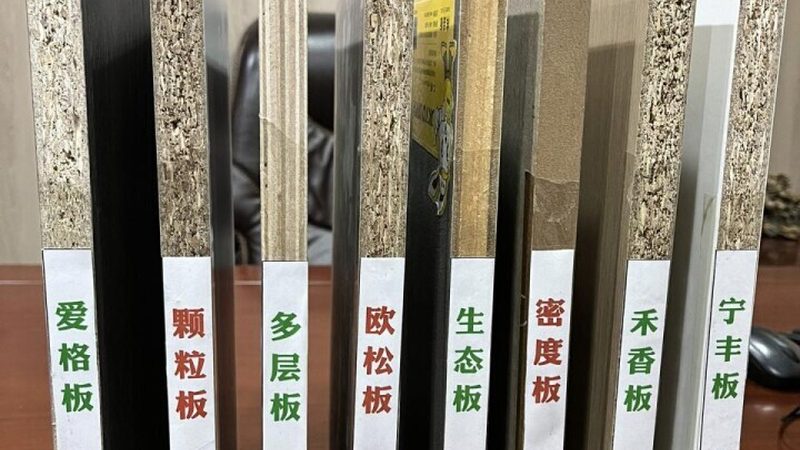 榻榻米定制价格影响因素揭秘