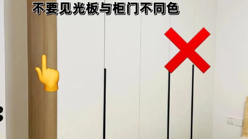 衣帽间柜体安装，从细节处见品质